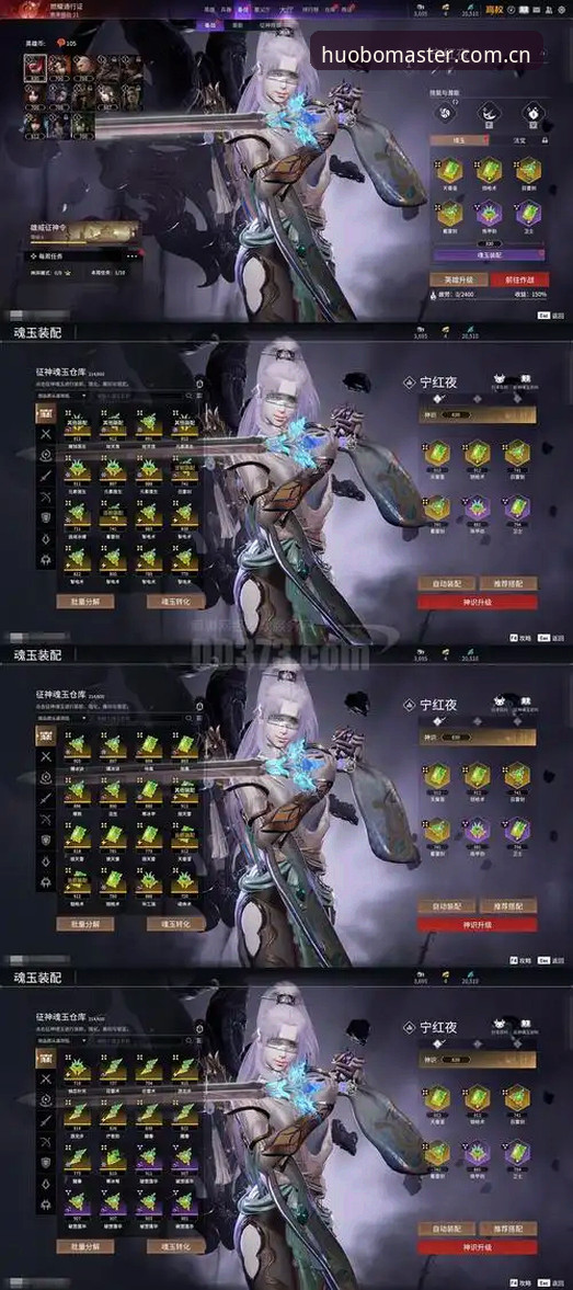 火博体育官网V3新版注册深度评测：从32秒到9秒的体验跃迁