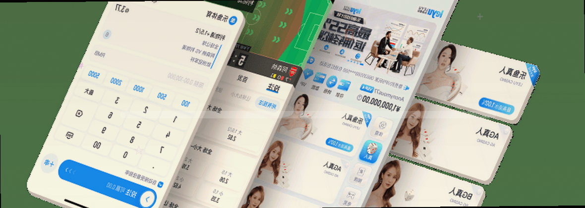 火博体育全站：行家云集，玩转赛场